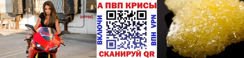 Как найти наркотики Тбилисская Бошки Шишки  Галлюциногенные грибы  Гашиш  Альфа ПВП 