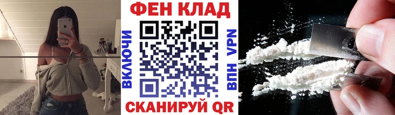 Амфетамин 98%  KRAKEN ONION  Тбилисская  хочу наркоту 