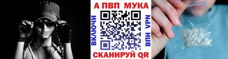 APVP Crystall  где купить наркоту  Тбилисская 