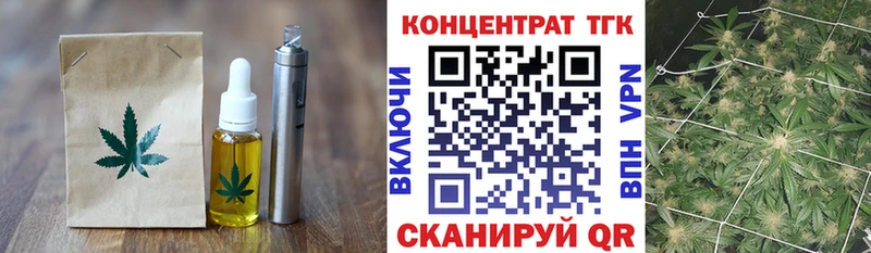 Печенье с ТГК марихуана  Тбилисская 