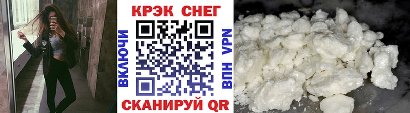 Кокаин FishScale  Тбилисская 