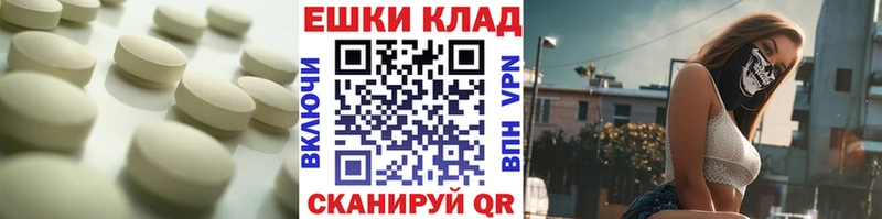 Ecstasy 300 mg Тбилисская