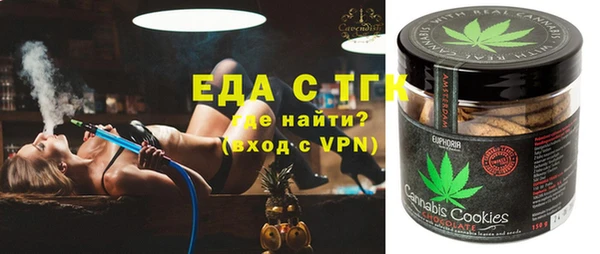 бутират Лабытнанги