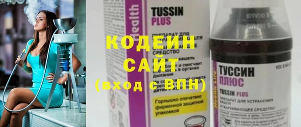 амфетамин Лагань
