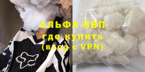 синтетический гашиш Липки
