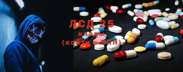 амфетамин Лагань