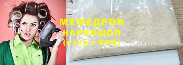 ГАЛЛЮЦИНОГЕННЫЕ ГРИБЫ Инсар
