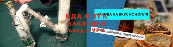 бутират Лабытнанги
