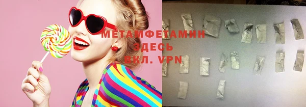 амфетамин Лагань