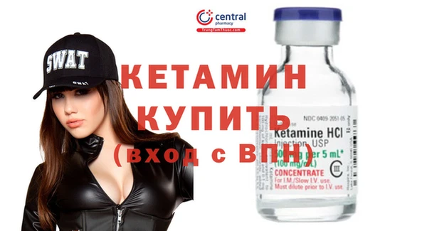 бутират Лабытнанги