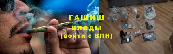бутират Лабытнанги