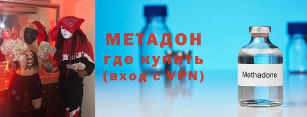 бутират Лабытнанги