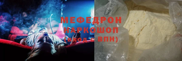 бутират Лабытнанги