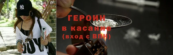 амфетамин Лагань