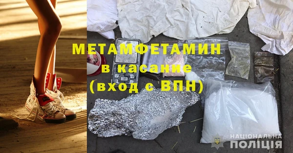 амфетамин Лагань