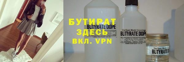 амфетамин Лагань