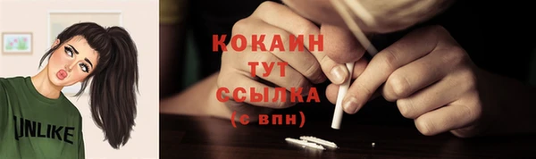 бутират Лабытнанги