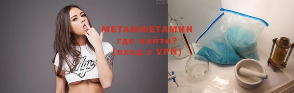 бутират Лиски