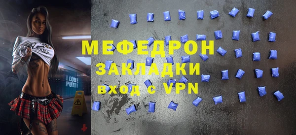 бутират Лиски