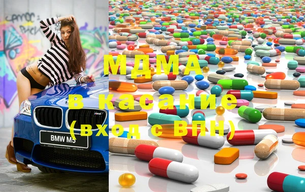 мефедрон Инта