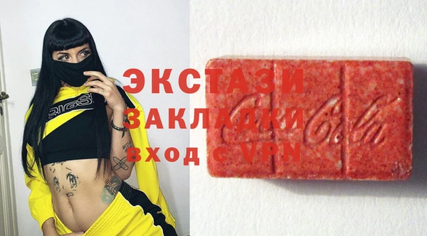 бутират Лиски