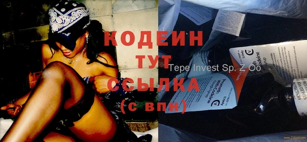амфетамин Лагань