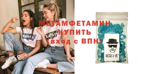 амфетамин Лагань