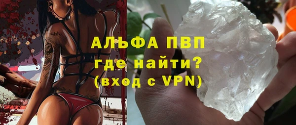 бутират Лабытнанги