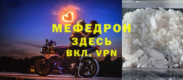 бутират Лабытнанги