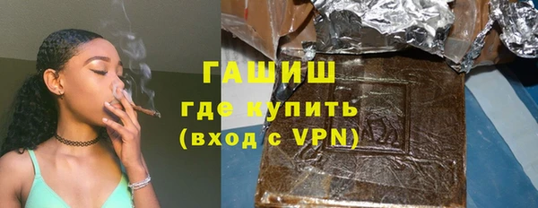 гашишное масло Хадыженск