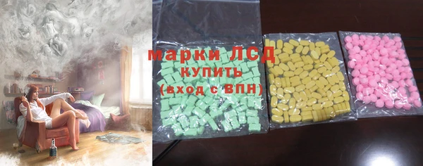 бутират Лабытнанги