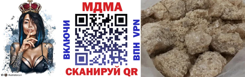 MDMA Molly  Тбилисская 
