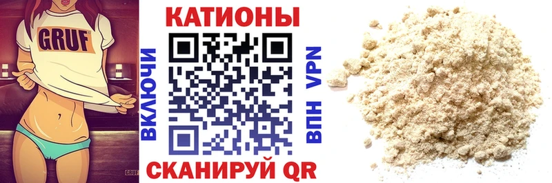 Мефедрон мяу мяу  blacksprut онион  Тбилисская 