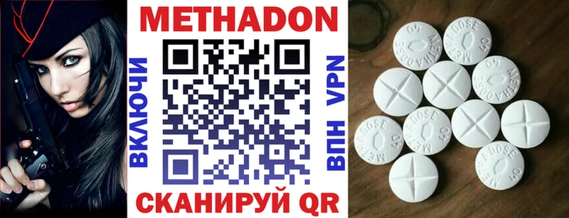 хочу   Тбилисская  МЕТАДОН кристалл 