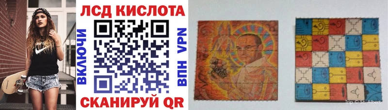 Марки NBOMe 1500мкг  Тбилисская 