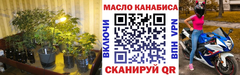 дарнет шоп  Тбилисская  KRAKEN ССЫЛКА  Дистиллят ТГК концентрат 